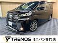 2016 Toyota Vellfire