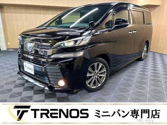 2016 Toyota Vellfire