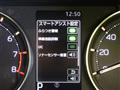 2025 Daihatsu Move