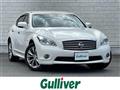 2014 Nissan Fuga