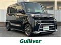 2023 Daihatsu Tanto
