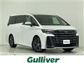 2023 Toyota Vellfire