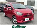 2017 Daihatsu Mira Es