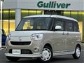 2019 Daihatsu Move Canbus
