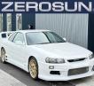 1998 Nissan Skyline