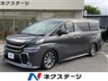 2015 Toyota Vellfire