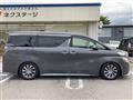 2015 Toyota Vellfire