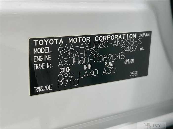 2024 Toyota Harrier Hybrid