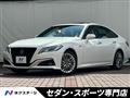 2019 Toyota Crown Hybrid