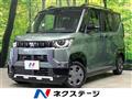 2023 Mitsubishi DELICA MINI