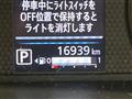 2025 Mitsubishi eK SPACE