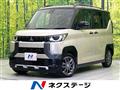 2025 Mitsubishi DELICA MINI