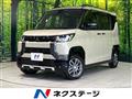 2025 Mitsubishi DELICA MINI