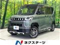 2023 Mitsubishi DELICA MINI