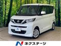 2021 Nissan ROOX