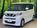 2021 Nissan ROOX