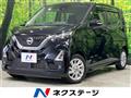 2021 Nissan DAYZ