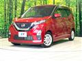 2021 Nissan DAYZ