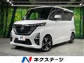 2020 Nissan ROOX