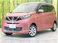 2021 Nissan DAYZ