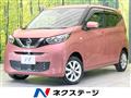 2021 Nissan DAYZ