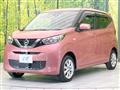 2021 Nissan DAYZ