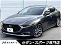 2021 Mazda Mazda3