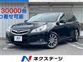 2009 Subaru Legacy Touring Wagon