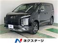 2021 Mitsubishi Delica D5