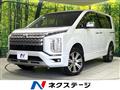2024 Mitsubishi Delica D5