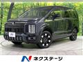 2026 Mitsubishi Delica D5