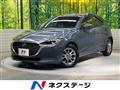 2021 Mazda Mazda2