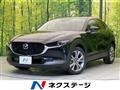 2021 Mazda Mazda Others