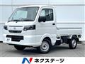 2026 Nissan Clipper Truck