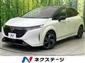 2022 Nissan Nissan Others
