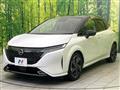 2022 Nissan Nissan Others
