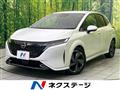 2022 Nissan Nissan Others