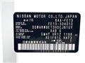 2023 Nissan Nissan Others