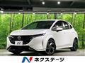 2024 Nissan Nissan Others