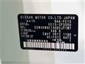 2024 Nissan Nissan Others