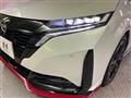 2024 Nissan Nissan Others
