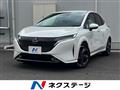 2024 Nissan Nissan Others
