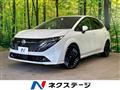 2025 Nissan Nissan Others