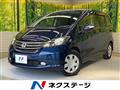 2010 Honda Freed