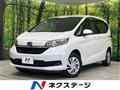 2020 Honda Freed