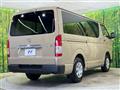 2026 Toyota Hiace Van