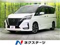 2021 Nissan Serena