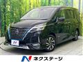 2020 Nissan Serena