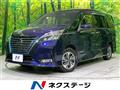2022 Nissan Serena