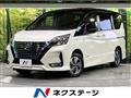 2022 Nissan Serena